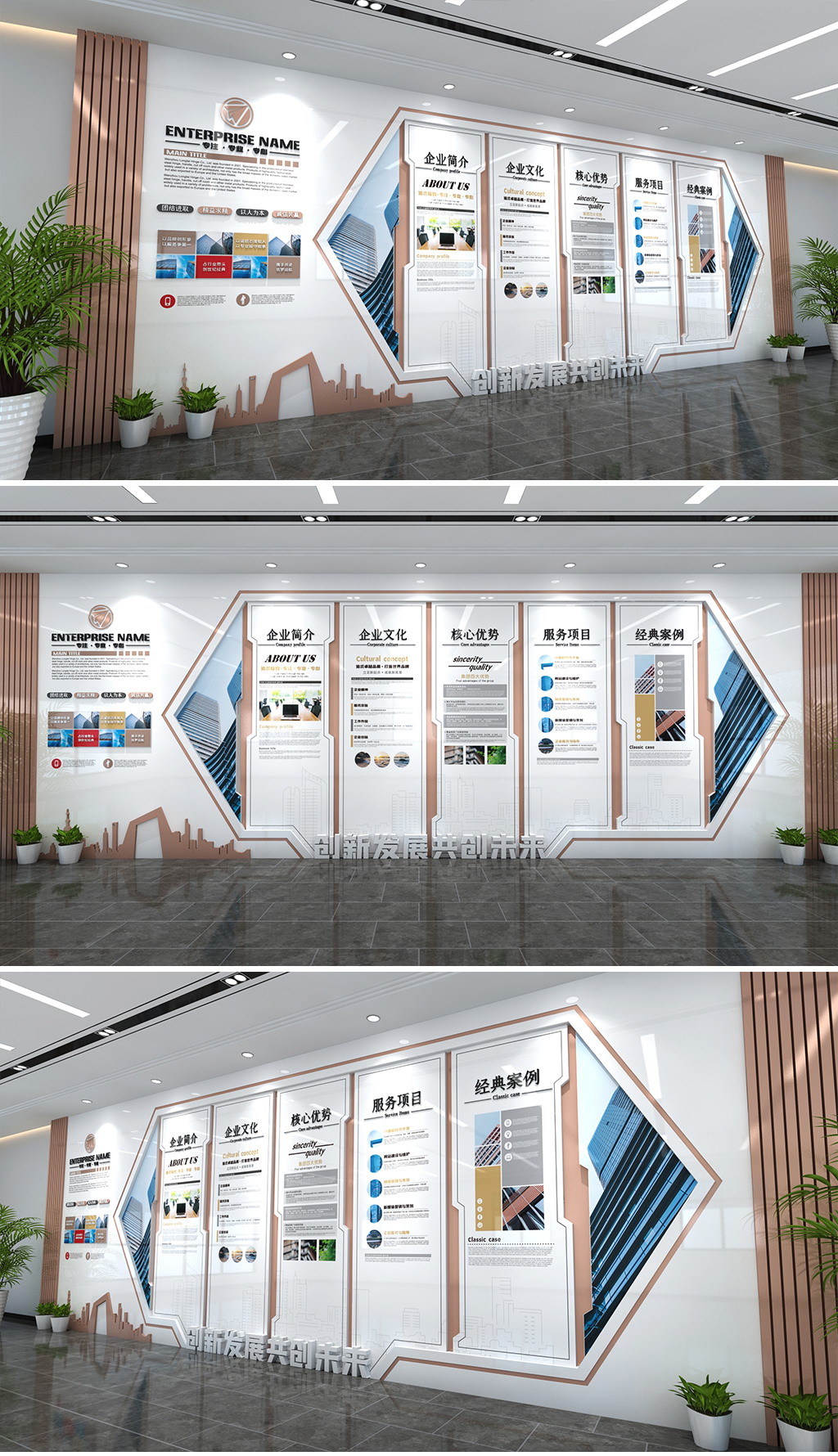 大气现代中式企业文化墙新中式整墙公司励志文化