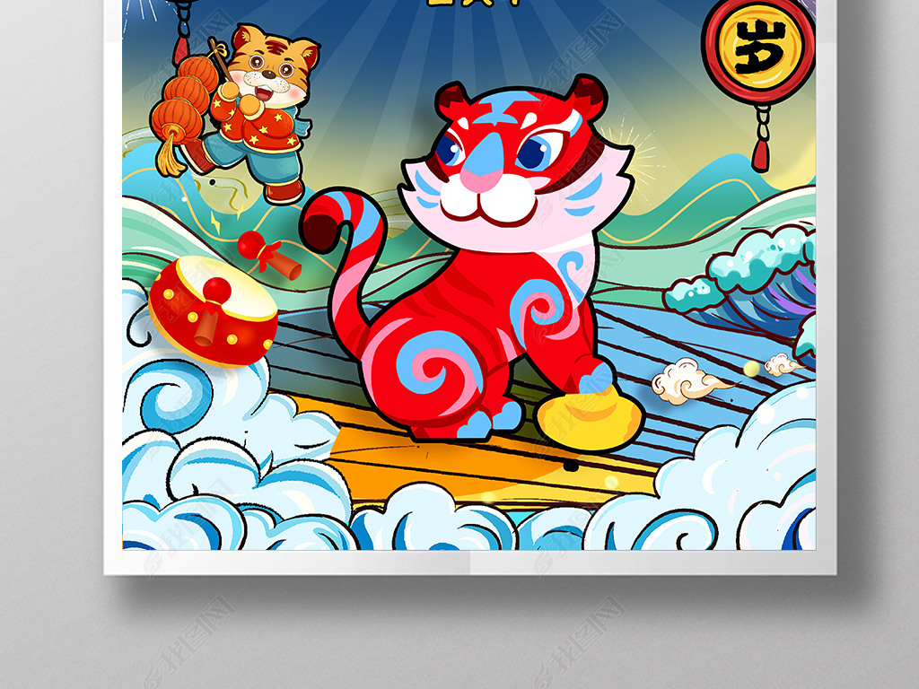 原创国潮风2022虎年春节海报元旦海报新年海报版权可商用