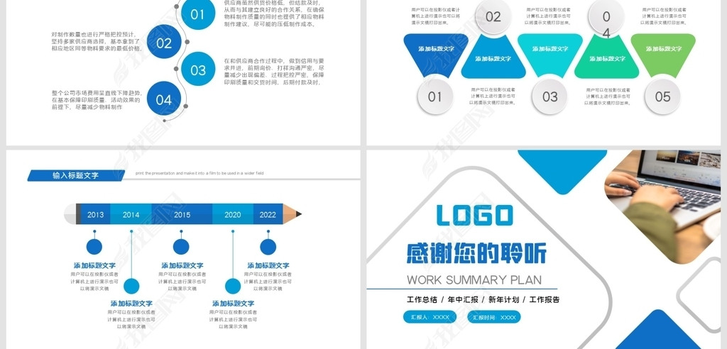 原创蓝色简约商务2022年终总结汇报ppt模板版权可商用