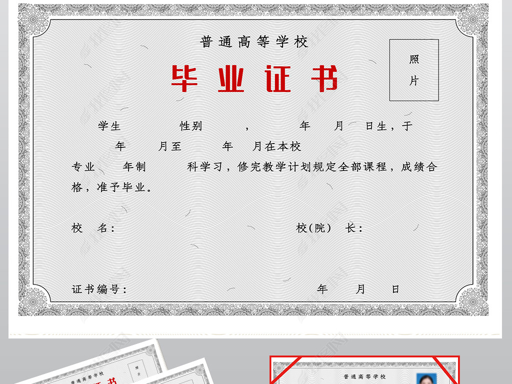 分辨率 :300 dpi颜色模式 :rgb格式 :psd分层软件 :photoshop cs4