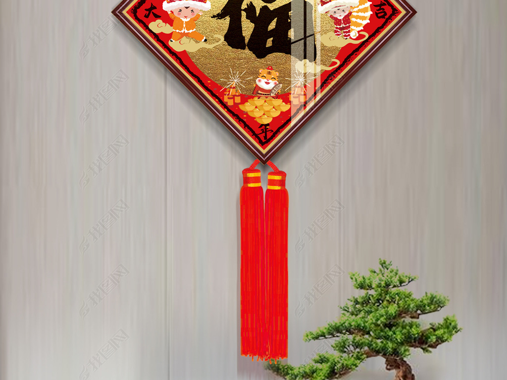 原创福虎原创新中式装饰画虎福现代简约虎年装饰画版权可商用