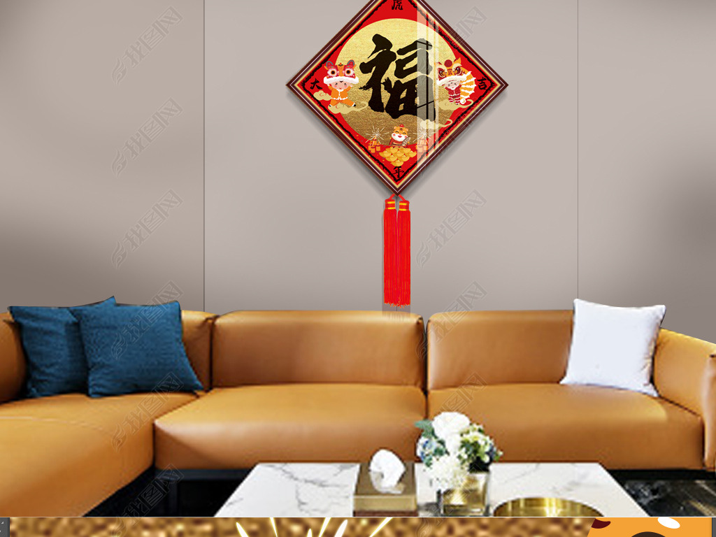 原创福虎原创新中式装饰画虎福现代简约虎年装饰画版权可商用
