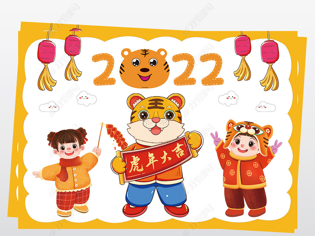原创新年插画手抄报元旦插画电子小报线描黑白涂色版权可商用