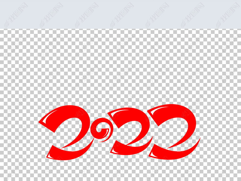 2022虎年创意字设计