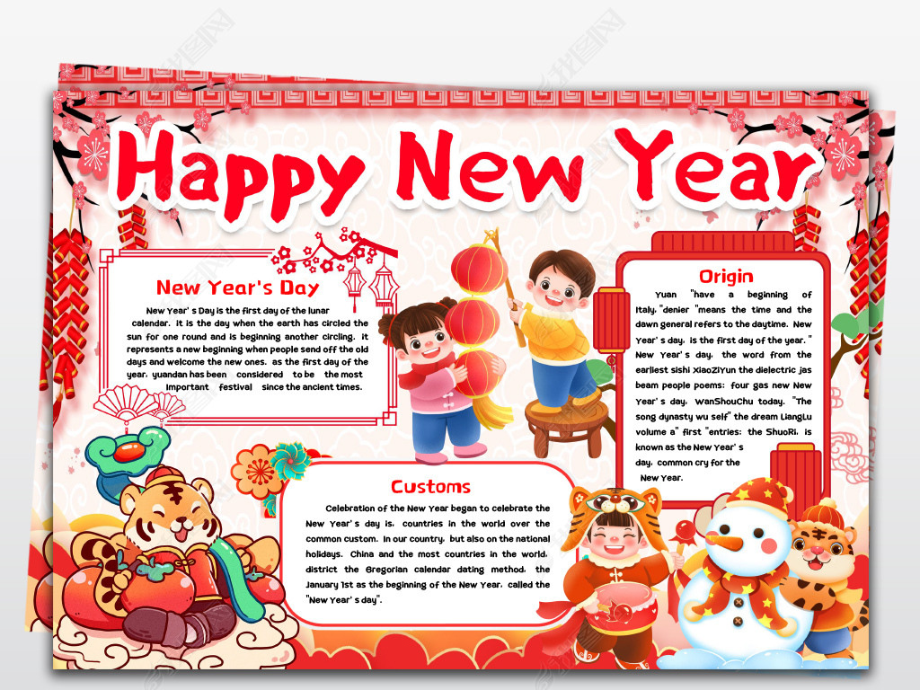 元旦节英文小报2022新年虎年英语手抄报小报