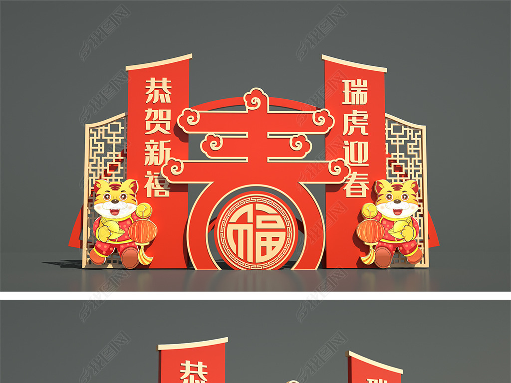 原创虎年美陈春节美陈2022年美陈新年布置版权可商用