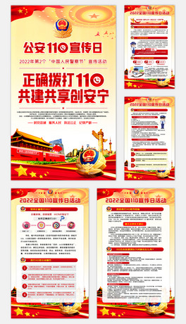 2022깫110񾯲칝(ji)չ庣