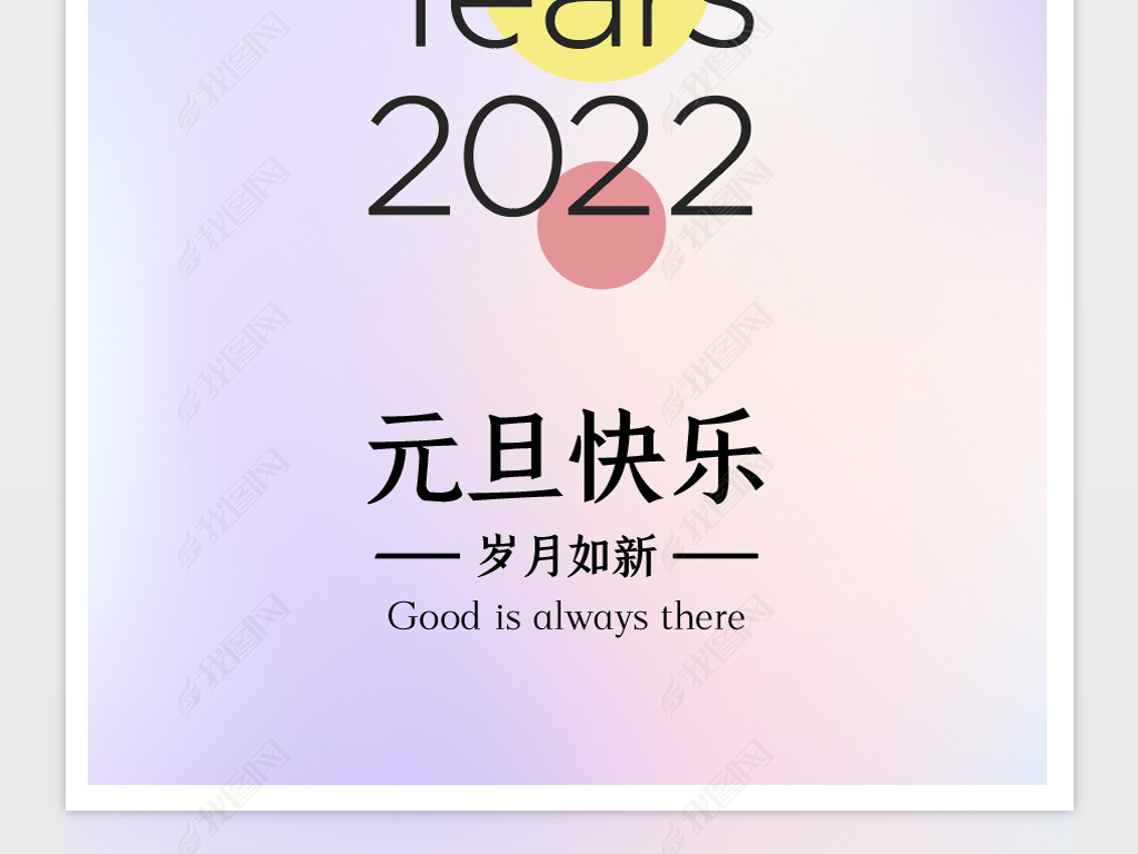 2022Ԫҵףڰ꺣