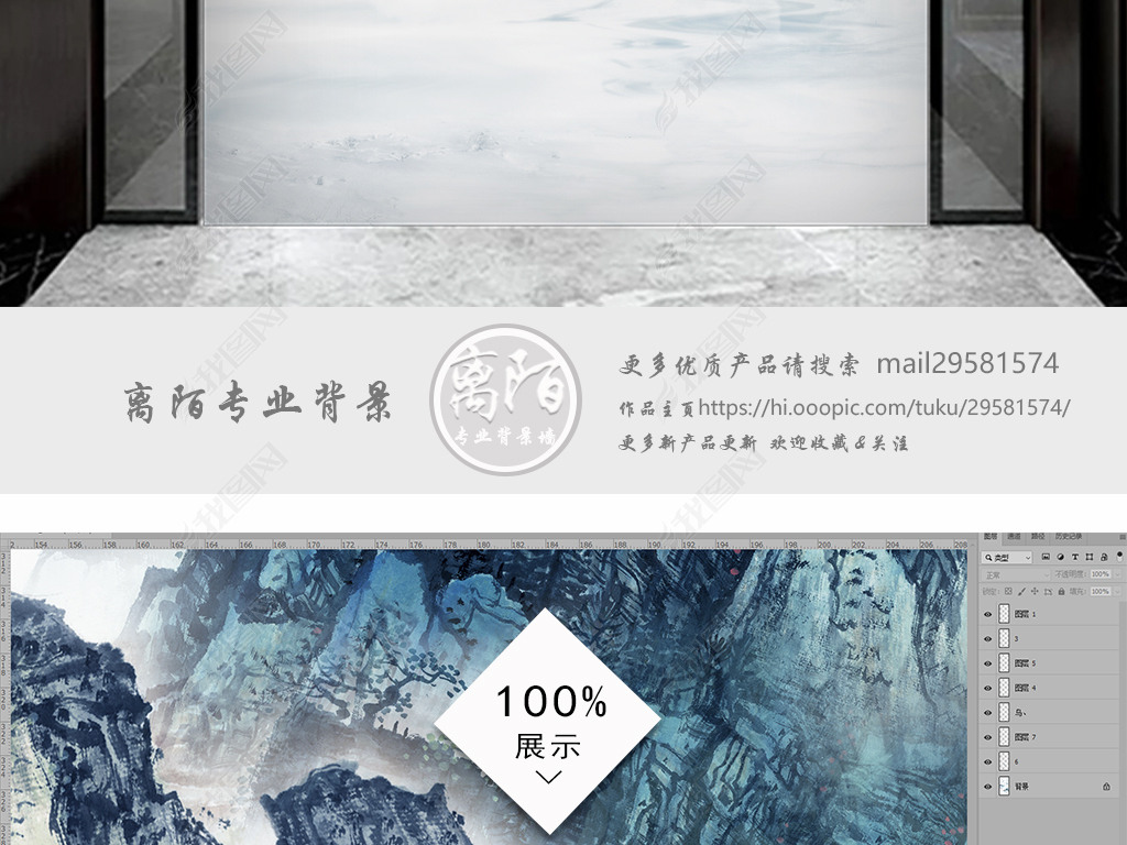 原创新中式水墨山水大理石纹山水复式楼背景墙版权可商用