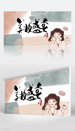 ĪmL(fng)ʊyyʢ米չ庣O(sh)Ӌ