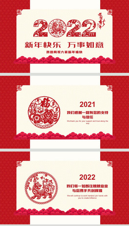 2022Q滢LRPPT