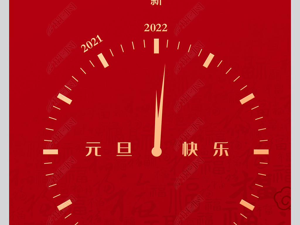 2022ԪȦף꺣Ԫ΢