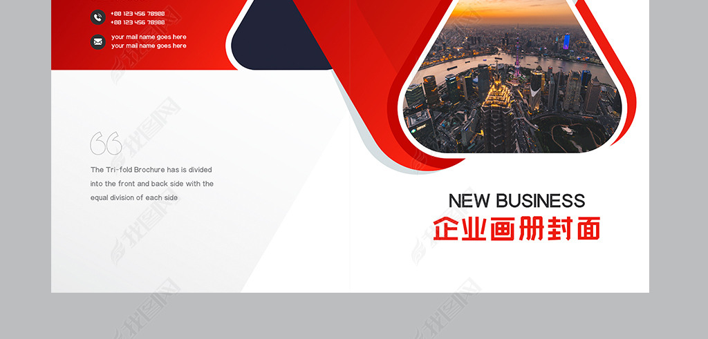 产品招商画册封面设计模板下载-编号26687076-企业画册封面-我图网