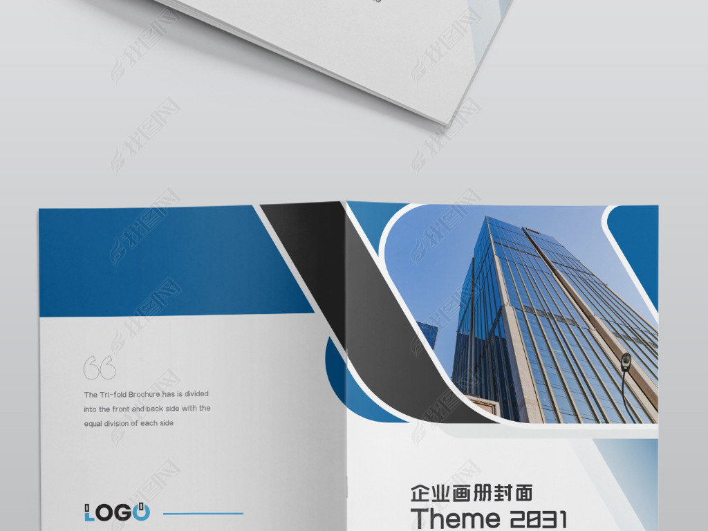 原创大气简约时尚蓝色企业公司商务画册封面设计模板版权可商用