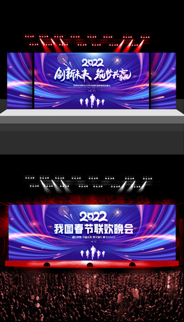 {ɫI2022괺c_