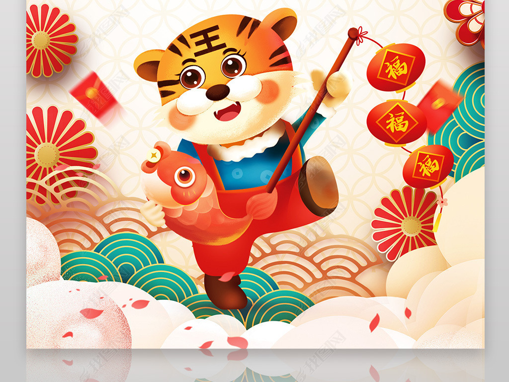 原创2022虎年中国风创意卡通元宵节海报版权可商用