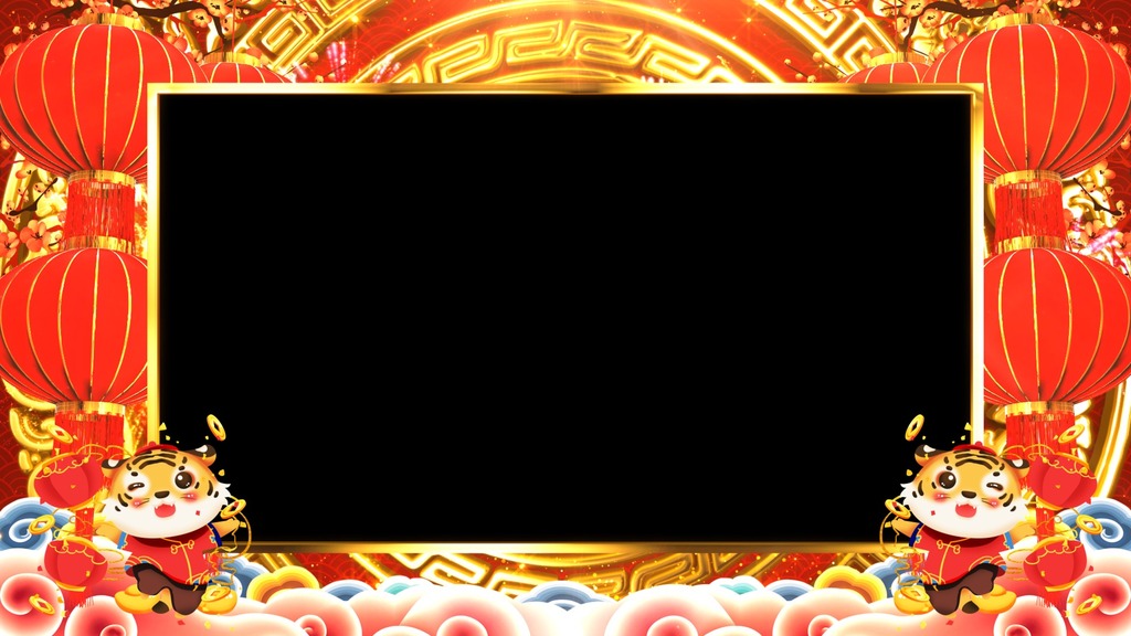 2022新年祝福拜年边框带通道