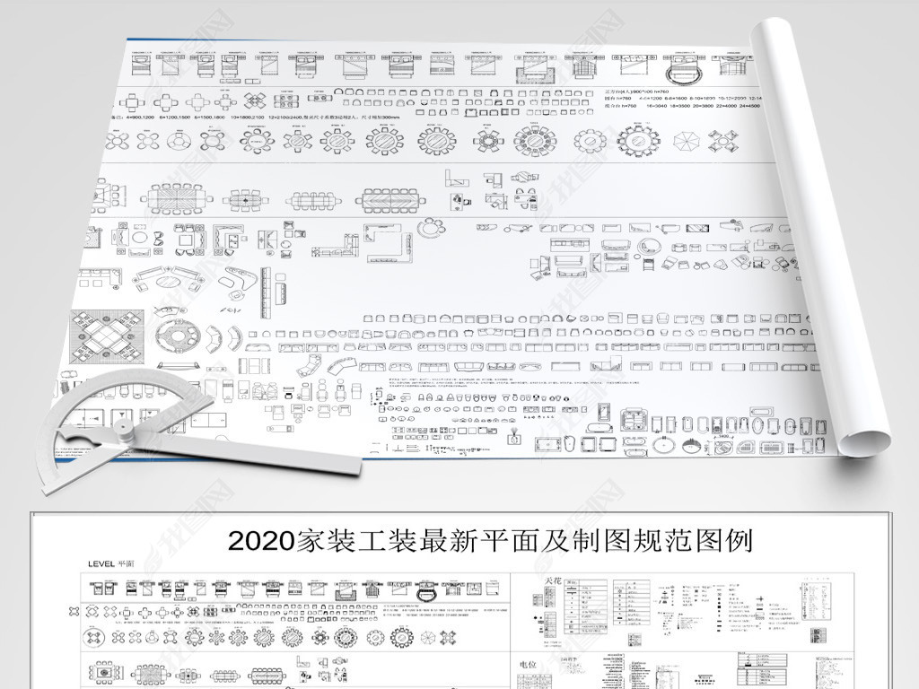 2021װװƽ漰ͼ淶ͼ