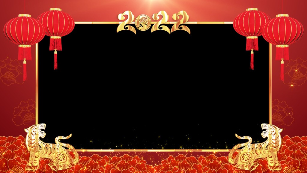 2022虎年拜年边框带通道