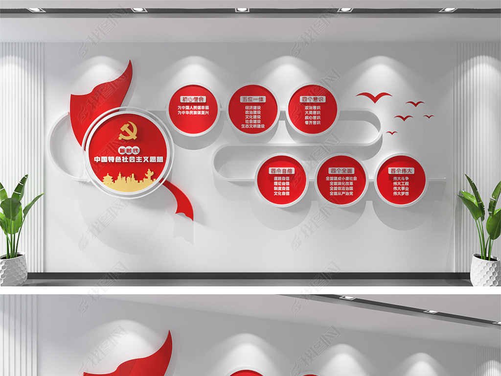 思想党建文化墙登录后查看完整大图 >作品详情上传时间 :2022-01-08