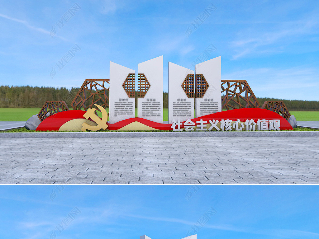 原创社会主义核心价值观雕塑党建雕塑小品