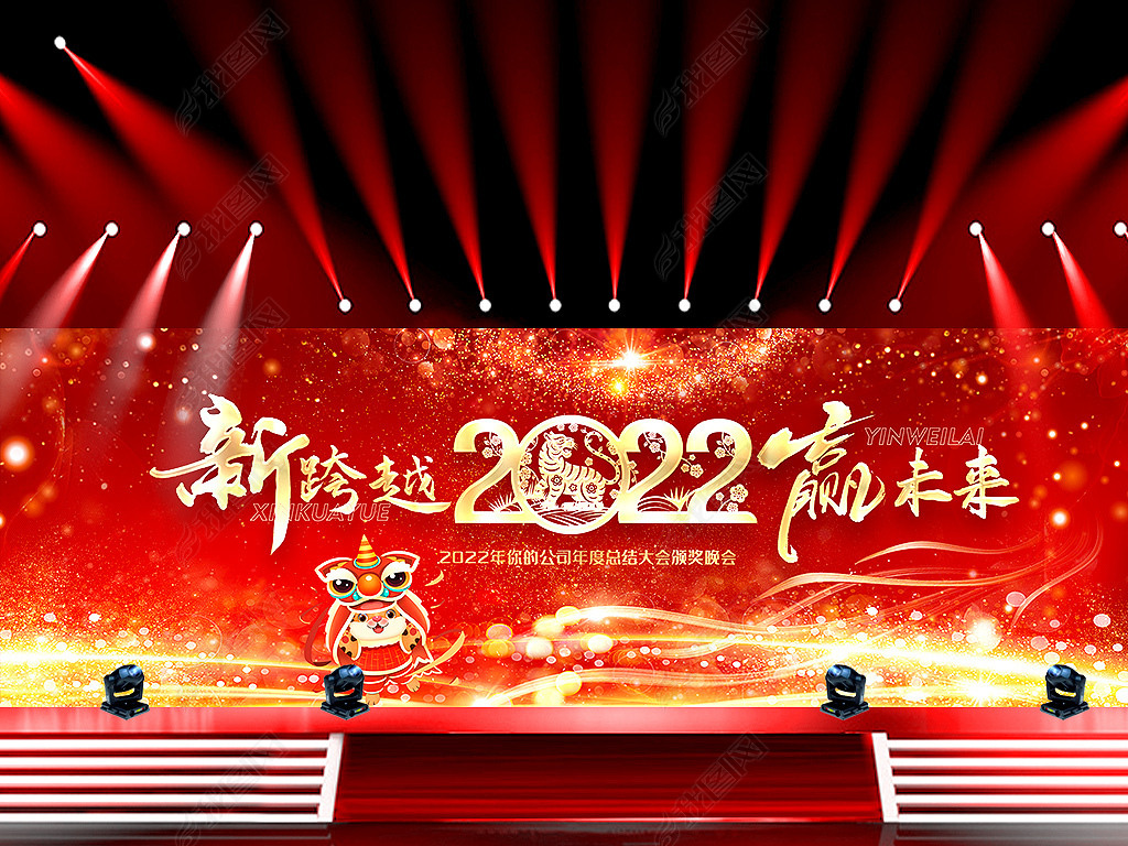 2022괺Ԫ̨չ