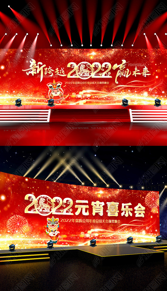 2022괺Ԫ̨չ