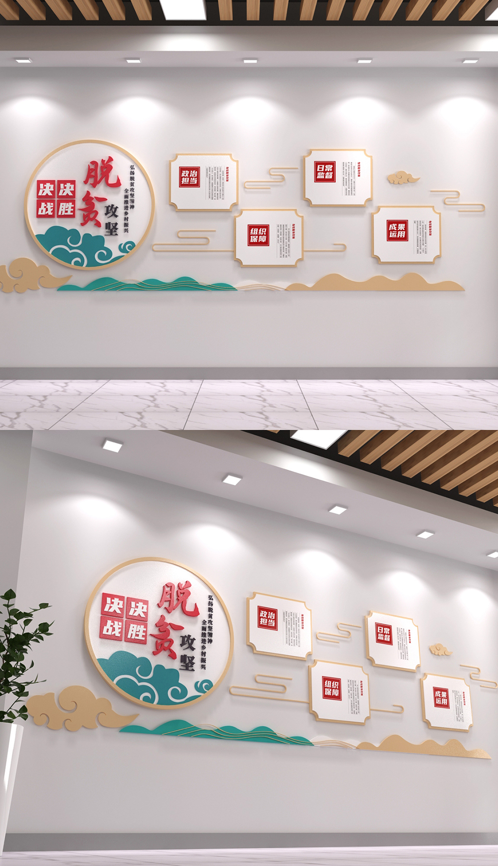 乡村振兴战略党建文化背景墙