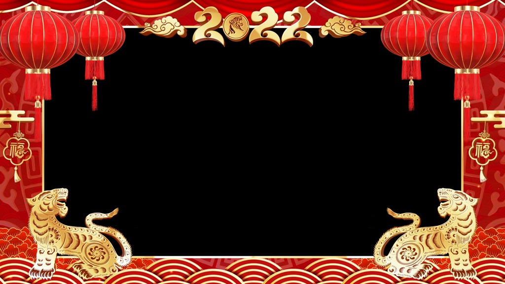 2022虎年祝福视频框(带通道)下载-编号26706138-拜年边框与遮罩-我