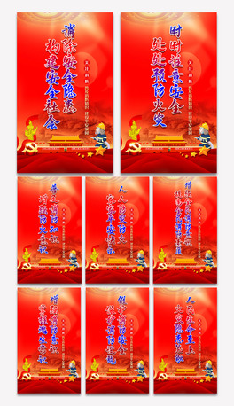 (zi)(bo)