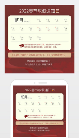 2022껢괺(ji)ż֪ͨģ