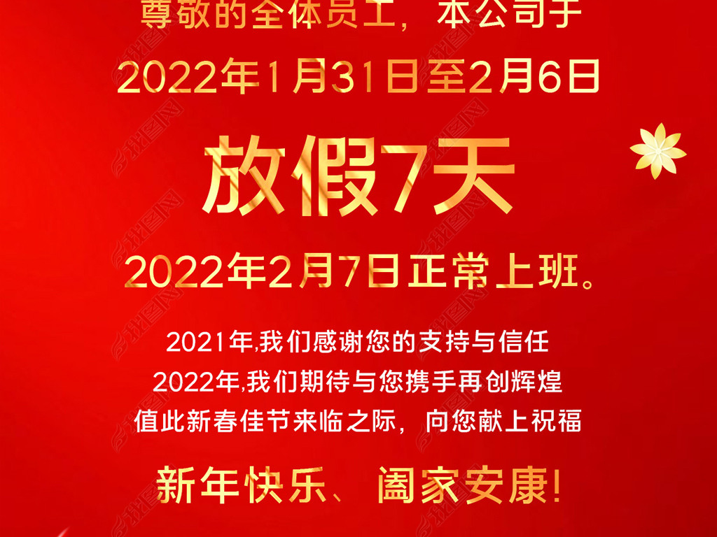 2022괺ڷż֪ͨýֻ