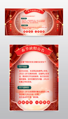 2022Ԍ(ji)żٹ洺(ji)ż֪ͨģ