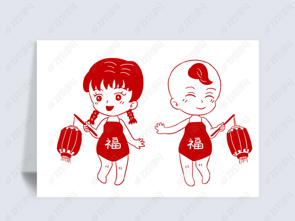 原创新年春节福娃剪纸卡通元素版权可商用