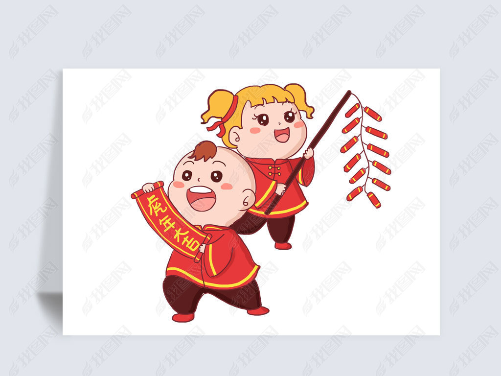 原创新年春节福娃手绘卡通元素版权可商用