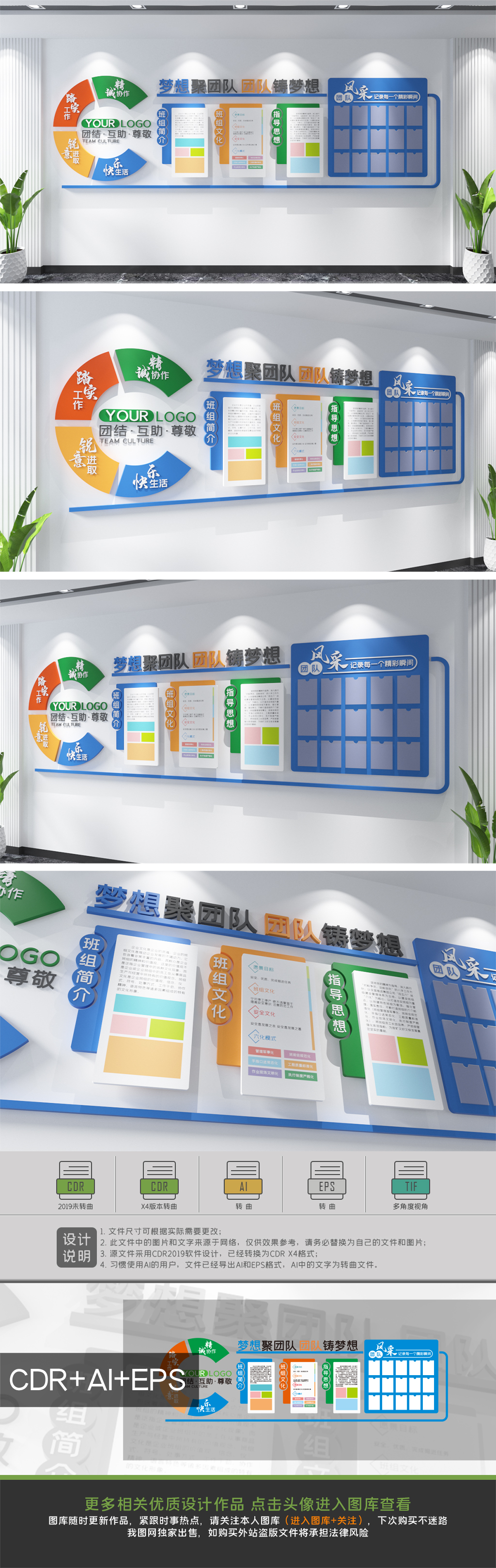 班组文化墙宣传栏员工风采照片墙企业文化墙