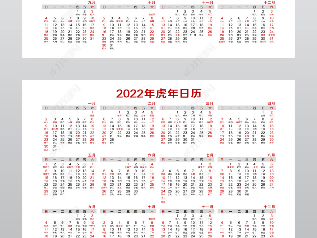 2022껢ȫexcelģ