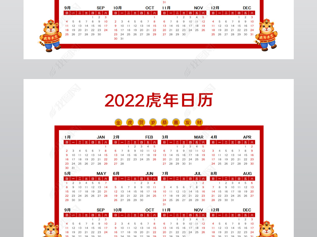 2022껢ϲexcelģ