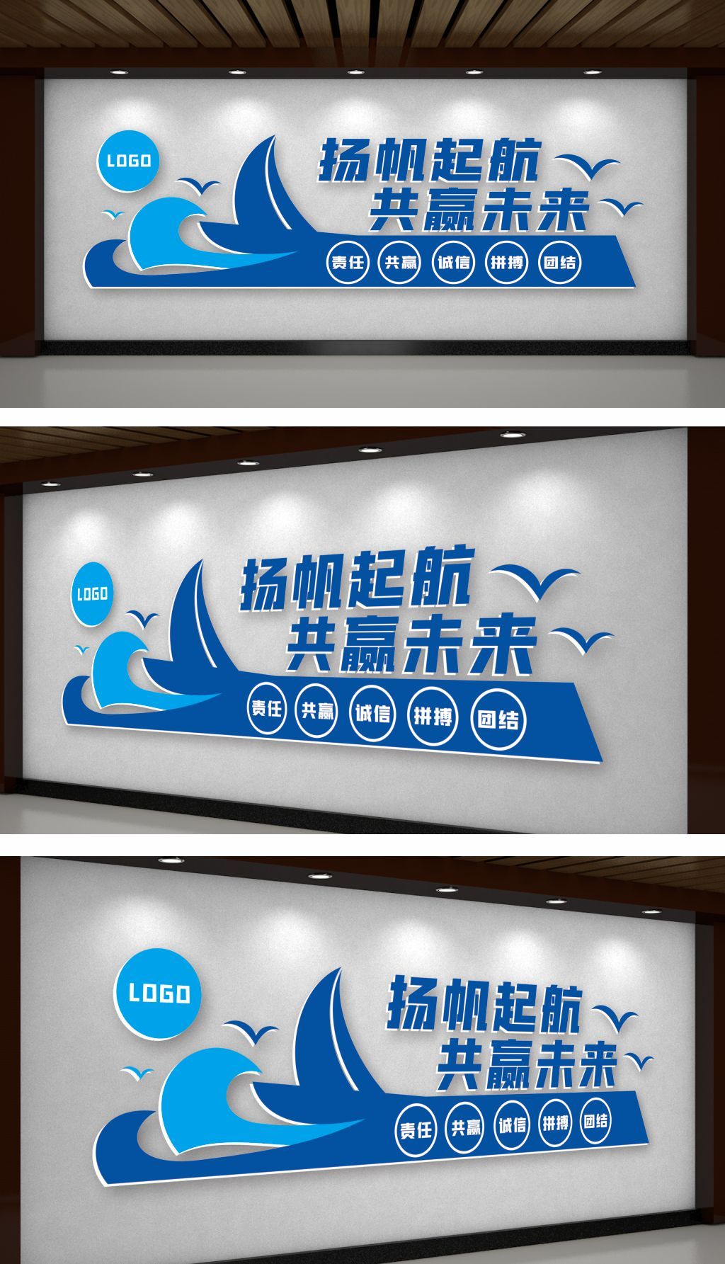 公司文化墙公司形象墙