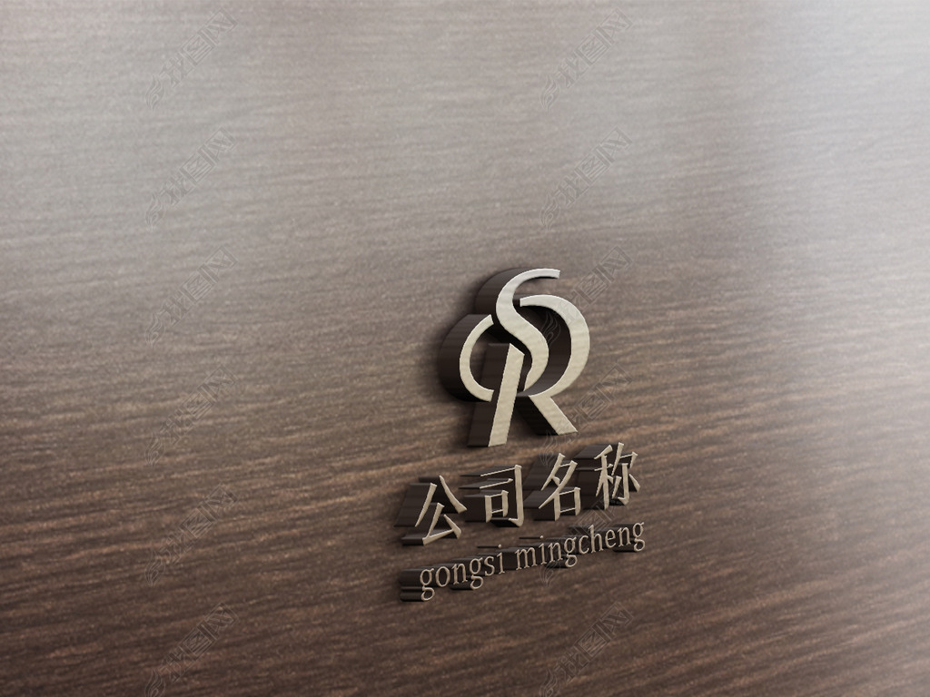 原创rs字母针织logo设计版权可商用