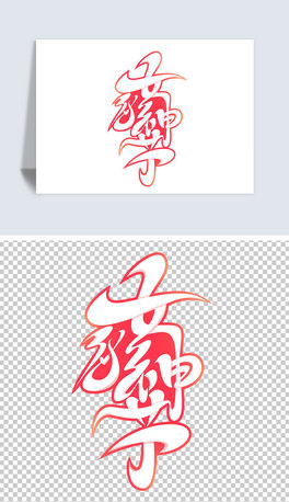 3.8DŮ(ji)Ů(ji)ʸˇg(sh)O(sh)Ӌ(j)wزĺ(bo)