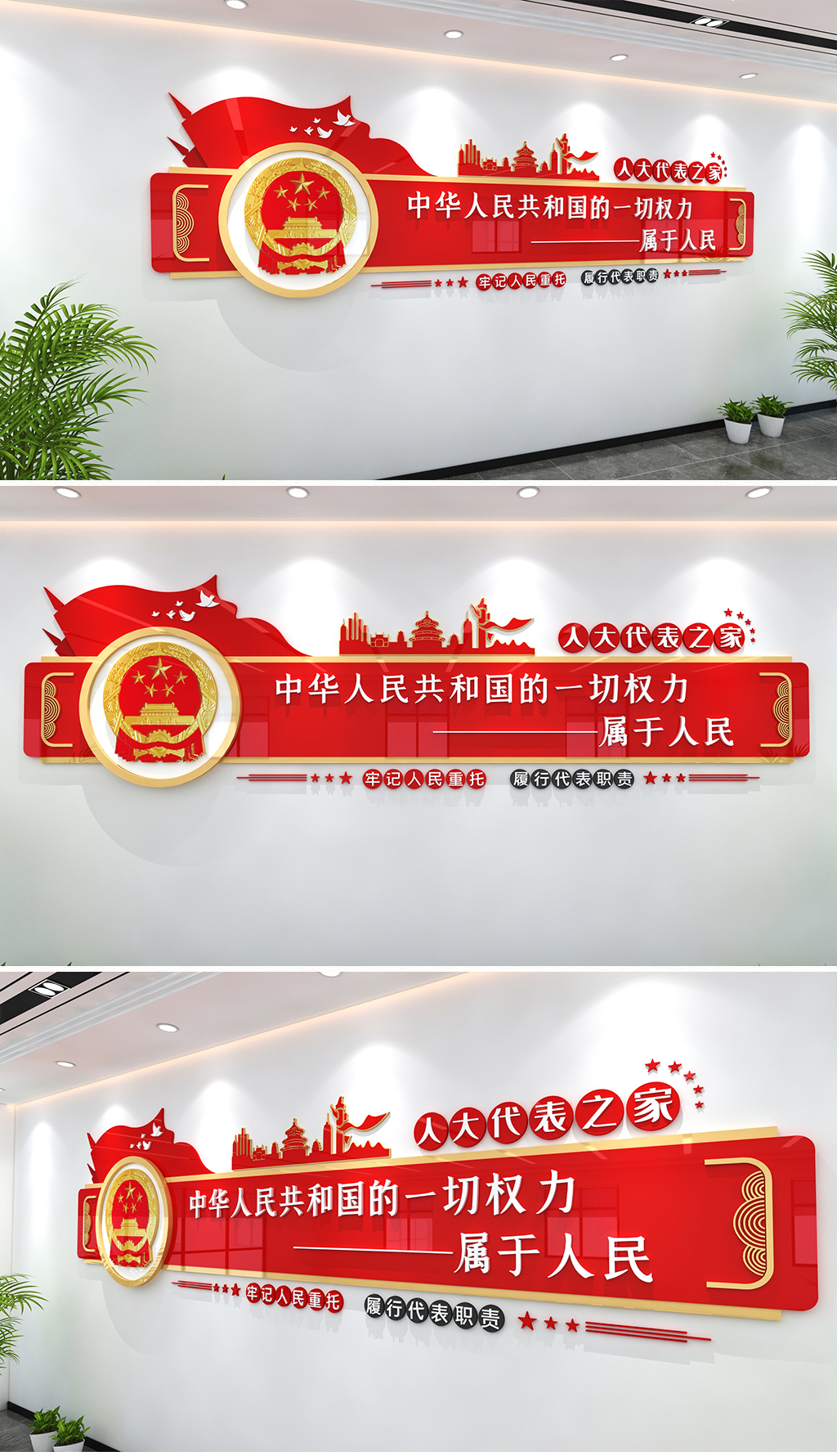 人大代表文化中华人民共和国的一切权力属于人民