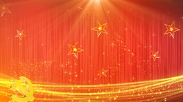 喜迎二十大永远跟党走党建宣传片头晚会背景视频