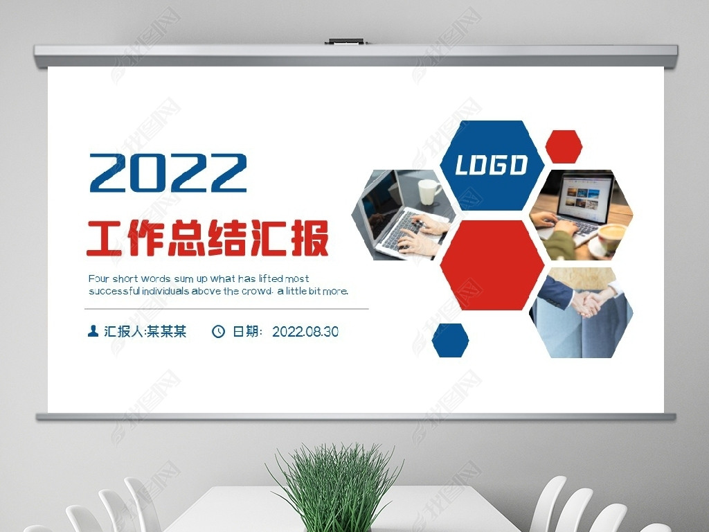 2022깤ƻƻPPT