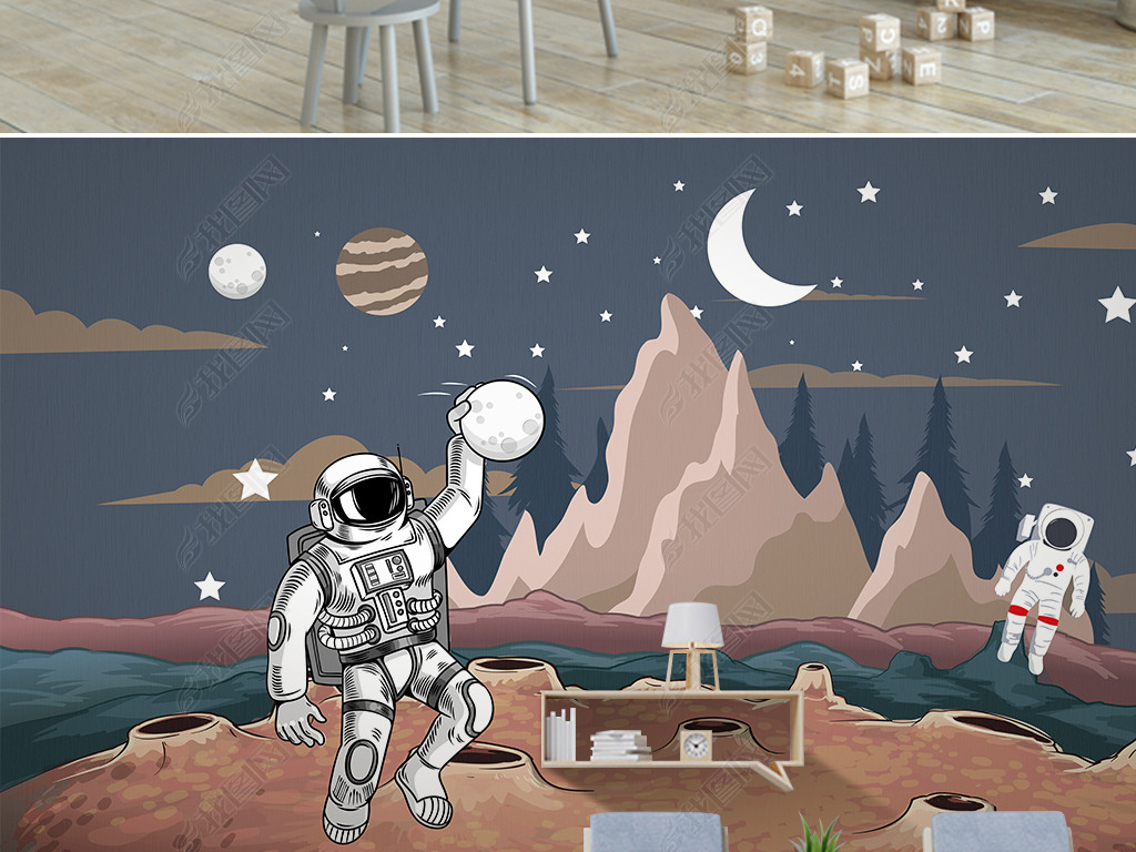 原创星球宇航员星空儿童房背景墙卡通壁画版权可商用