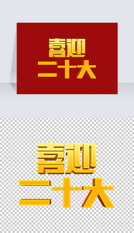 ɫϲӭhĶʮˇg3DwOӋ