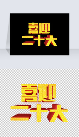 CϲӭhĶʮˇg3DwOӋ