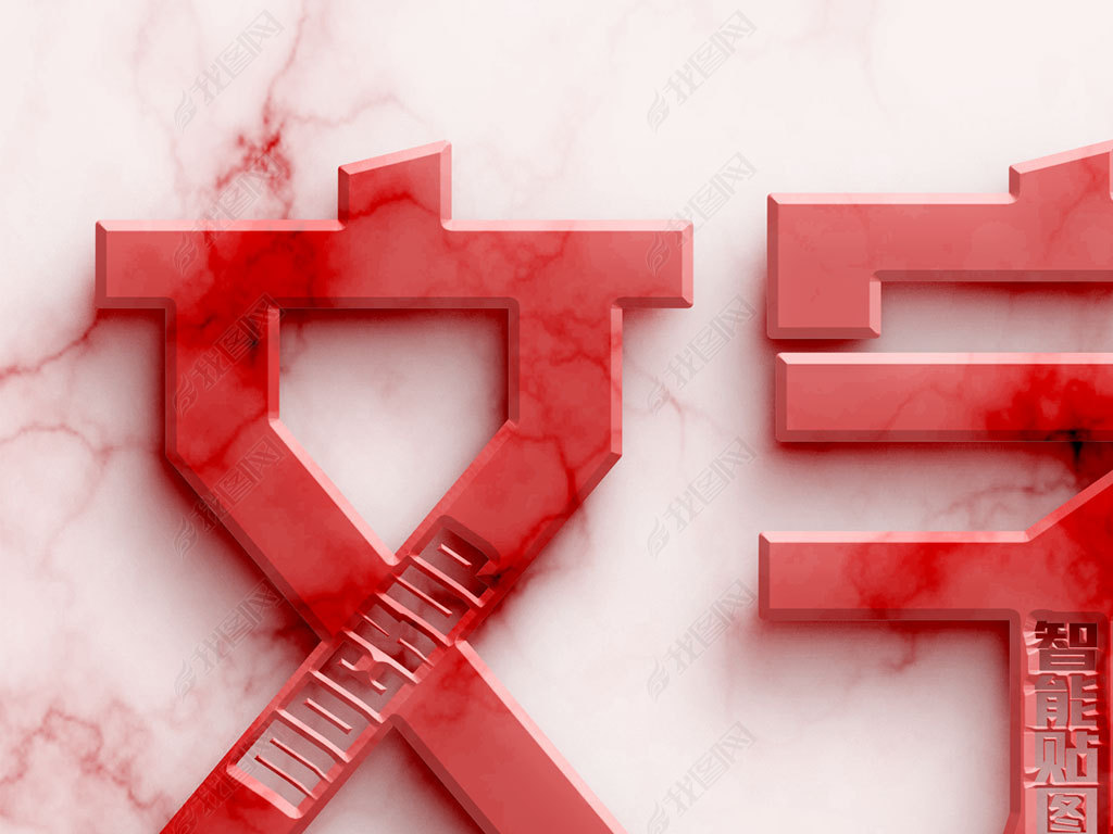 ߶˴ʯ3dlogo