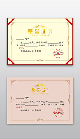 ͨÌW(xu)Уsu(y)C(sh)@(jing)C(sh)W(xu)C(sh)O(sh)Ӌ(j)