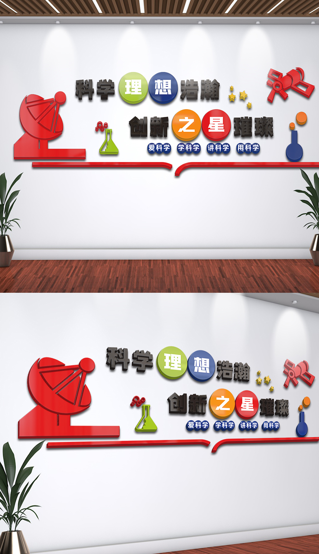 科学创新之星璀璨